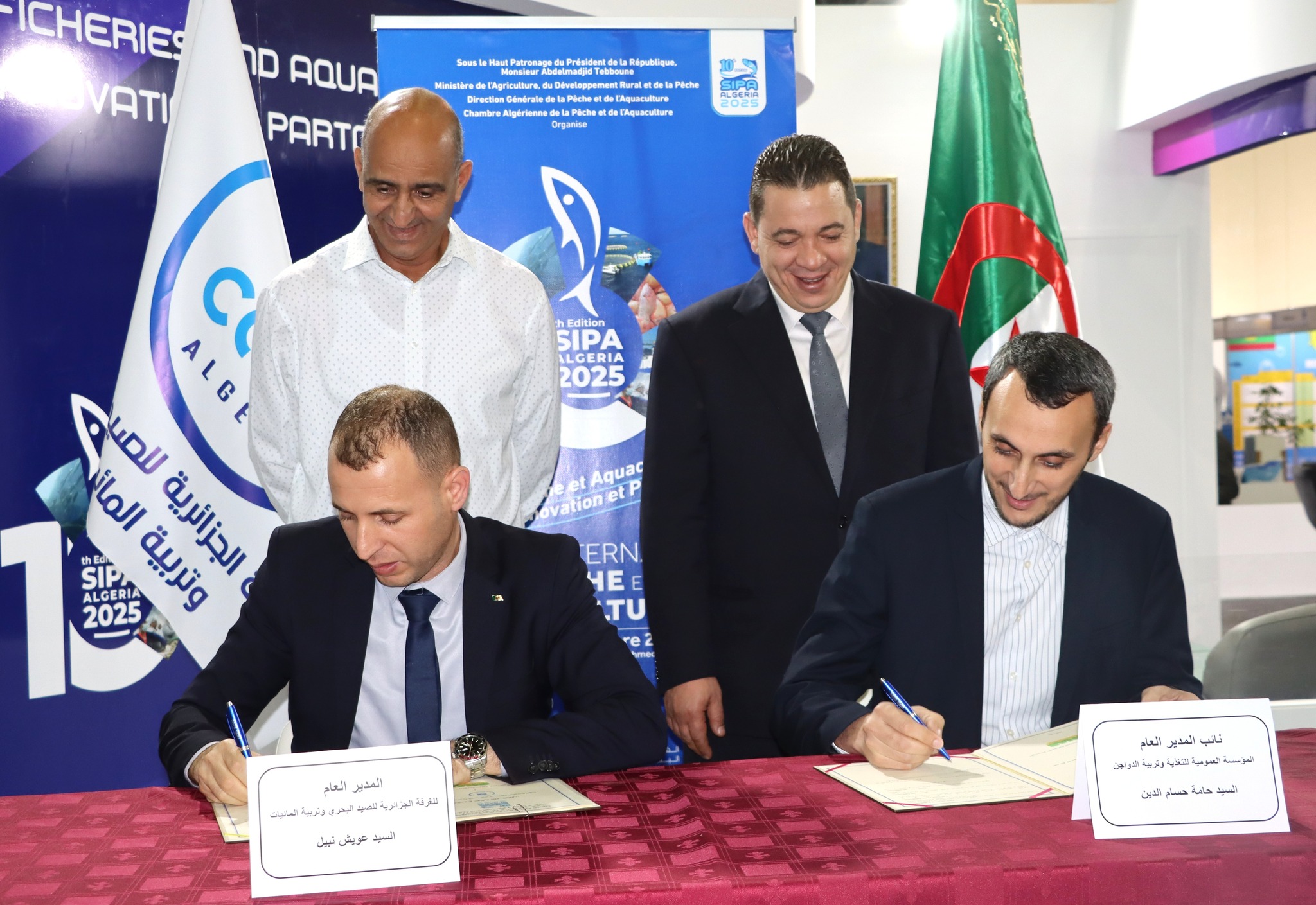 جانب من مراسم التوقيع