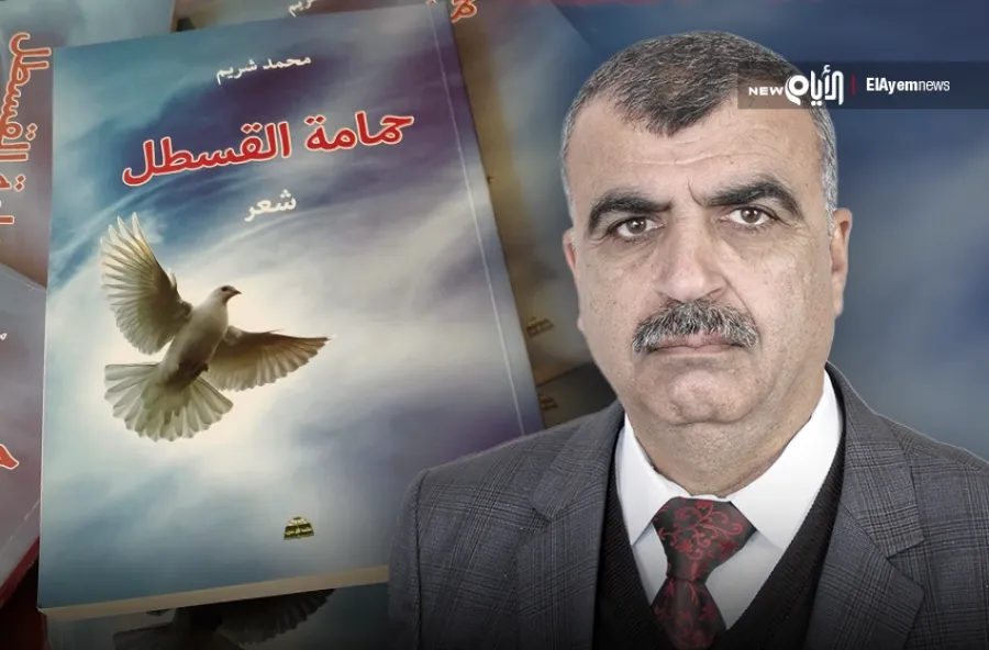 المنسق العام لـ 