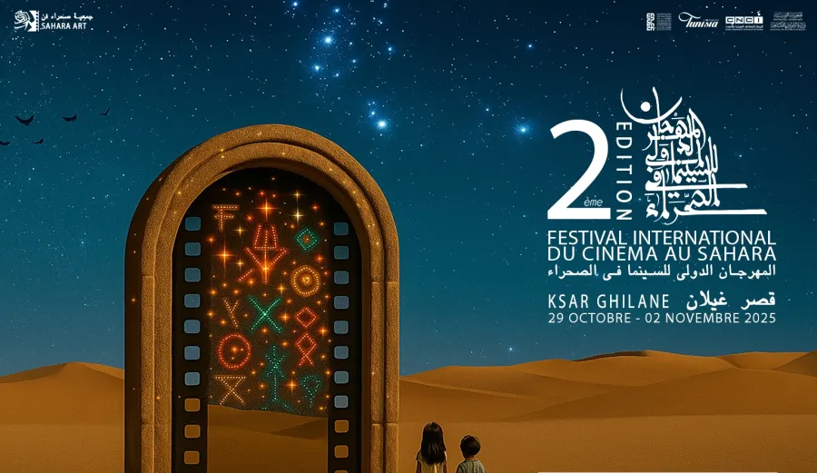الجزائر ضيف شرف مهرجان السينما في الصحراء بتونس