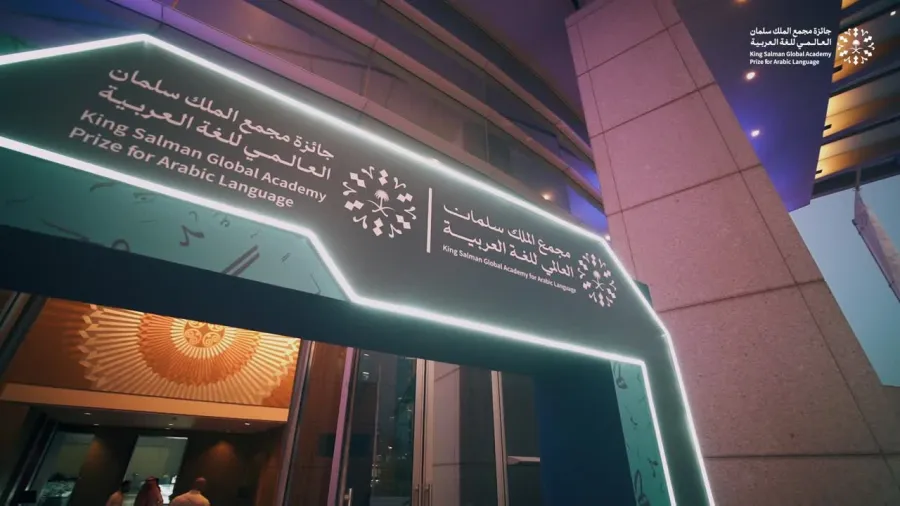 الباحث الجزائري