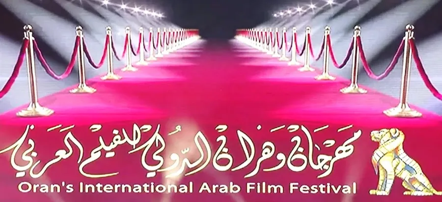 مهرجان وهران.. انطلاق المنافسة الرسمية في الأفلام الطويلة والوثائقية