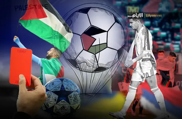 الغربُ يشهرُ البطاقةَ الحمراءَ في وجهِ اللّاعبيينَ المُتعاطِفينَ مع فلسطين.. من قال أن الرياضة بعيدة عن السياسة؟