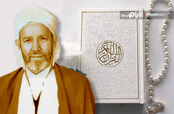 من أوراق الشيخ العلّامة \